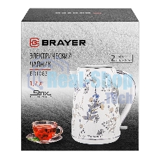 Электрочайник BRAYER BR1083 белый, 1.7 л, 2200 Вт, скрытый нагревательный элемент