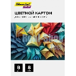 Картон цветной Silwerhof двусторонный мелованный, 8л. 8цв. A4 CREATE папка
