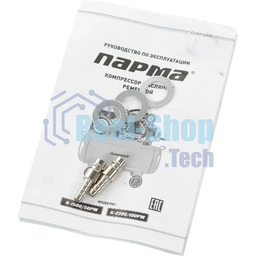 Компрессор поршневой Парма K-2200/100РМ масляный, 336 л/мин, 100 л, 2200 Вт, серый/черный