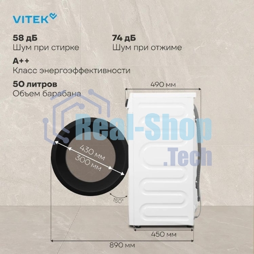 Стиральная машина Vitek VT-WSE8201 класс: A+++ загр.фронтальная макс.:8кг белый инвертор