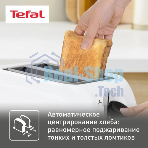 Тостер Tefal TT130130 850 Вт, белый