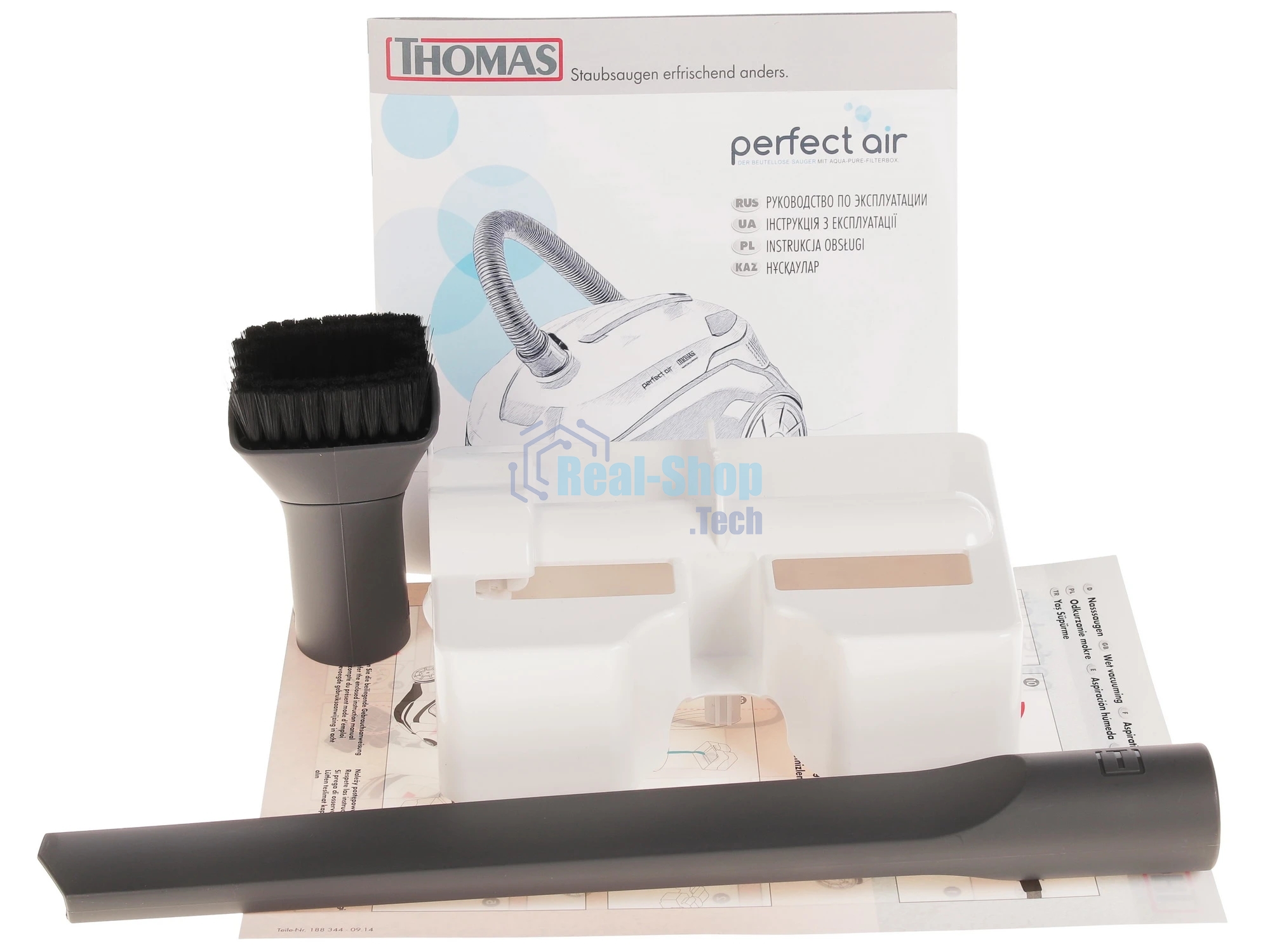 Пылесос Thomas Perfect Air Animal Pure белый/желтый, 325/1700Вт, уборка влажная/сухая, пылесборник контейнер 2,6 л