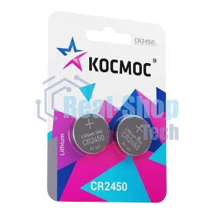 Элемент питания Космос литиевый CR2450 2хBL (блист.2шт)
