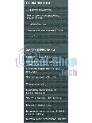Мышь проводная A4Tech Bloody Q51 черный, 3200 dpi, USB, кнопки - 8