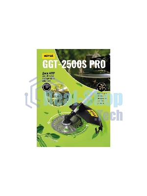 Триммер бензиновый Huter GGT-2500S PRO, 3,4 л.с.