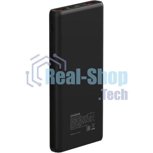 Портативный аккумулятор Digma DGPF10C 10000mAh QC3.0/PD3.0 22.5W 3A 2xUSB-A/USB-C черный