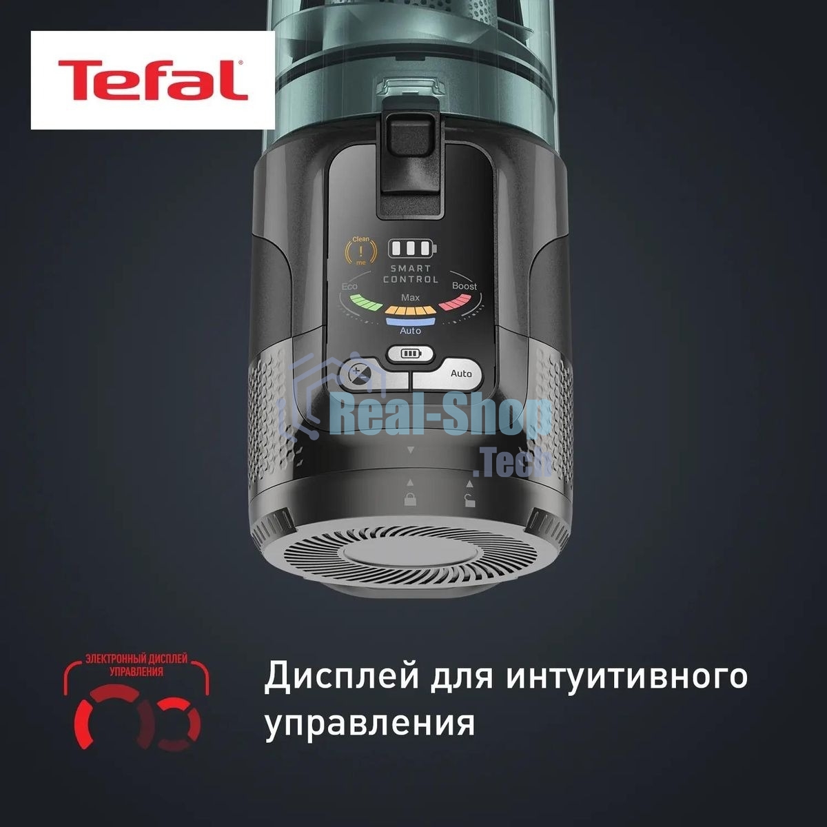 Пылесос вертикальный Tefal X-Force Flex TY9L42WO серый/зеленый, питание от аккумулятора, 150 Вт, уборка сухая, пылесборник 0.65 л