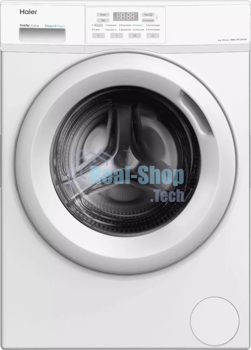 Стиральная машина Haier HW60-BP12919A белый, загрузка фронтальная 6 кг, 1200 об/мин., класс: A+++