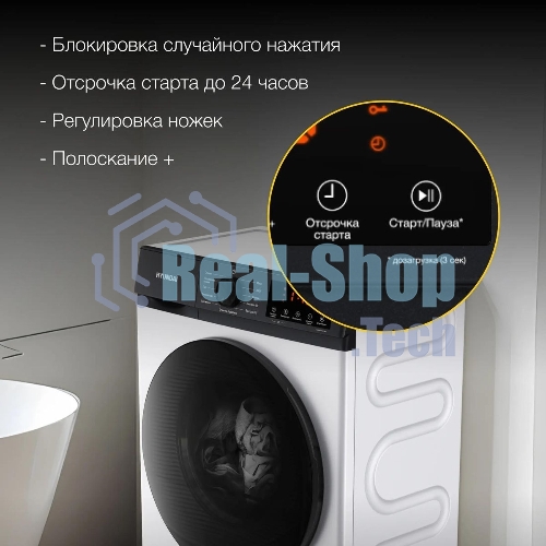Стиральная машина Hyundai WME8215 белая, загрузка фронтальная 8 кг, 1200 об/мин, класс A