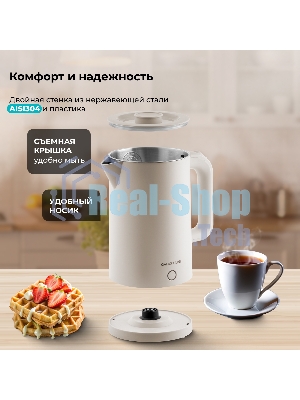 Чайник электрический Galaxy GL 0362 бежевый