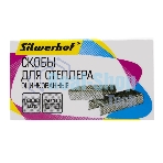 Скобы для степлера N10 Silwerhof (упаковка: 1000шт.)
