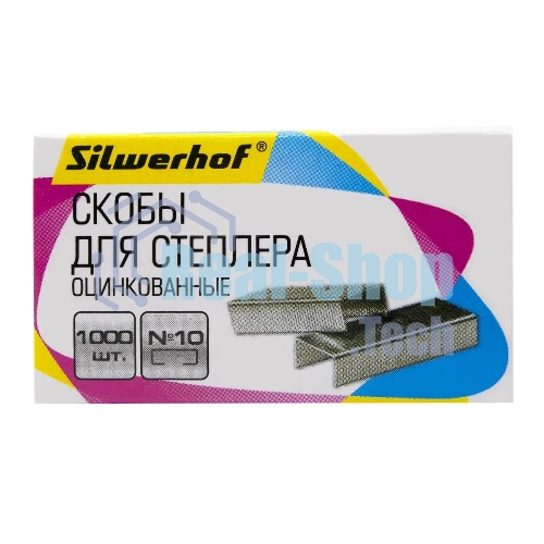 Скобы для степлера N10 Silwerhof (упаковка: 1000шт.)