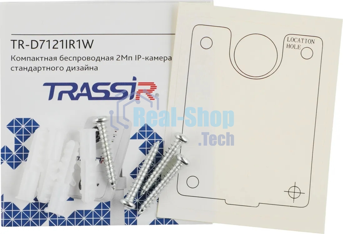 Видеокамера IP Trassir TR-D7121IR1W 2.8-2.8мм цветная
