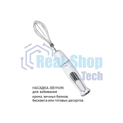 Блендер погружной JVC JK-HB5122 1200 Вт, 2 скорости, 5 уровней мощности
