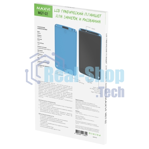 LCD планшет для заметок и рисования Maxvi MGT-02