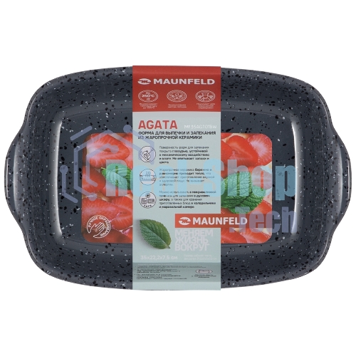 Форма для выпечки и запекания Maunfeld AGATA MF35AGT01BW из жаропрочной керамики 35x22,2x7,5 см