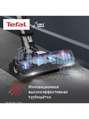 Пылесос вертикальный Tefal X-Force Flex TY9L42WO серый/зеленый, питание от аккумулятора, 150 Вт, уборка сухая, пылесборник 0.65 л