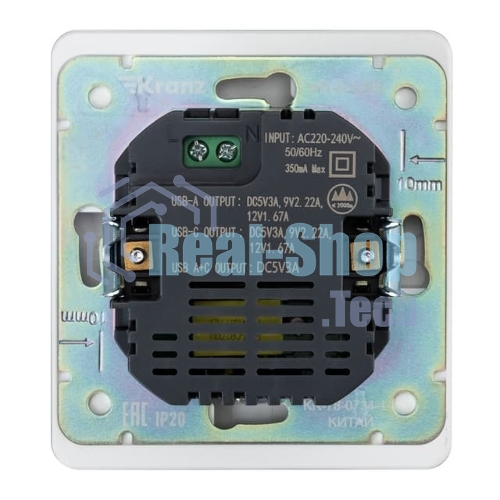Розетка Kranz ROUND USB-A+Type-C 3А с функцией быстрой зарядки перламутр