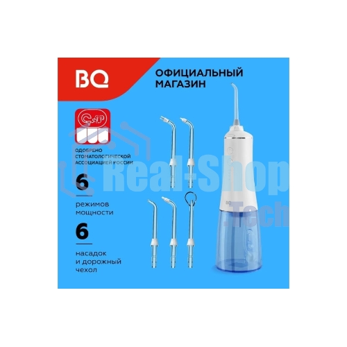 Ирригатор BQ IR003 белый/синий