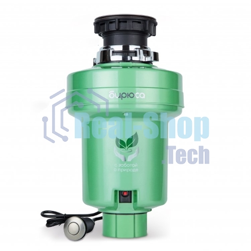 Измельчитель пищевых отходов Бирюса WD-375C1
