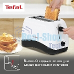 Тостер Tefal TT130130 850 Вт, белый