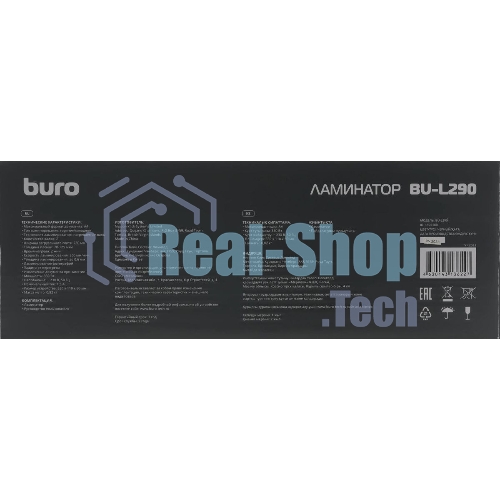 Ламинатор Buro BU-L290, 2 вала, A4, 125мкм, 300 мм/мин