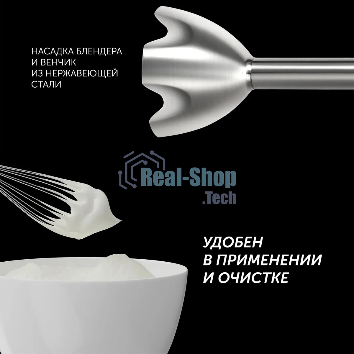 Блендер погружной Polaris PHB 1385 1350 Вт, черный