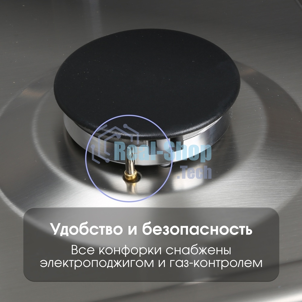 Газовая варочная панель Zigmund & Shtain G 15.4 S независимая, нержавеющая сталь