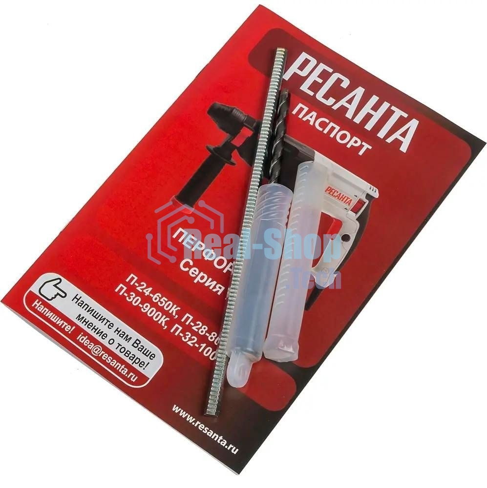 Перфоратор Ресанта П-24-650К, SDS-plus, 650 Вт, 2,8 Дж, от сети