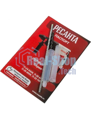 Перфоратор Ресанта П-24-650К, SDS-plus, 650 Вт, 2,8 Дж, от сети