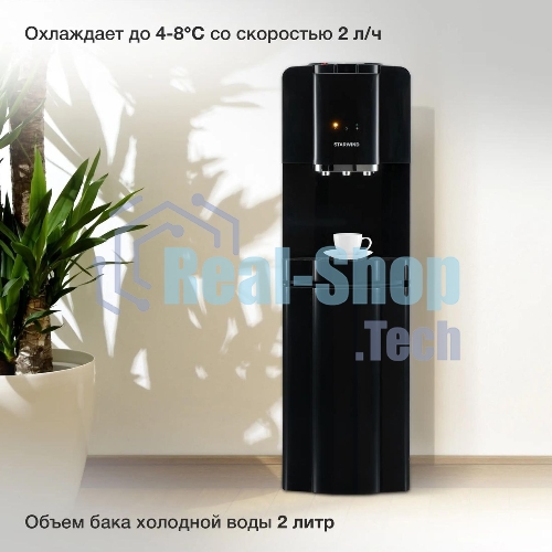 Кулер Starwind SW-1001CB напольный, компрессорный черный