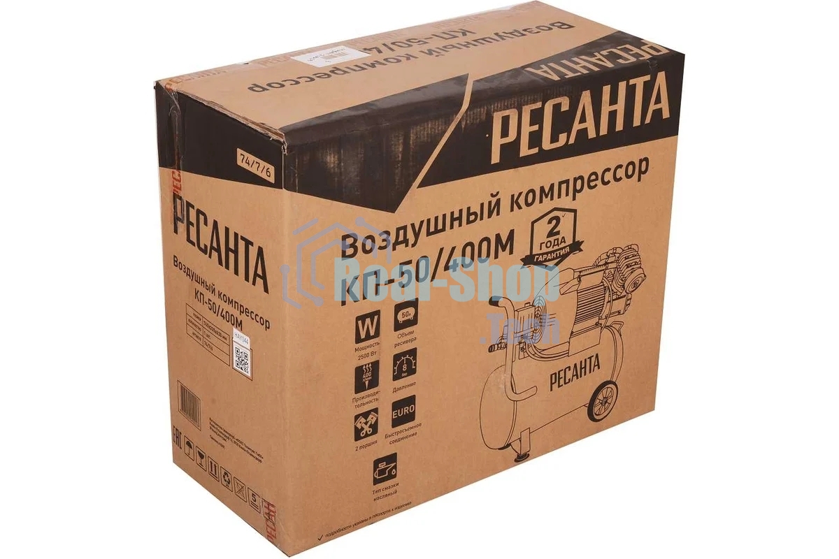 Компрессор поршневой Ресанта КП-50/400М масляный 400л/мин 50л 2500Вт красный/черный