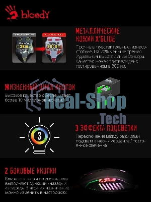 Мышь проводная A4Tech Bloody Q51 черный, 3200 dpi, USB, кнопки - 8