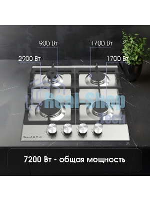 Газовая варочная панель Zigmund & Shtain G 15.4 S независимая, нержавеющая сталь