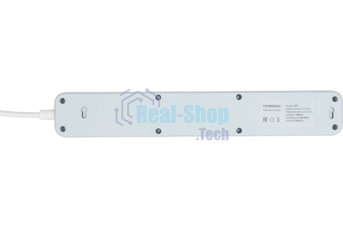 Сетевой фильтр Гарнизон 2.0 Мультипорт EPS-4-U3-W-2, 4 р, 10А, 3xUSB, 2 м, ур.защиты 2+, белый, пакет