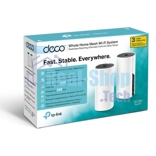 Роутер беспроводной TP-Link DECO M4 (DECO M4(2-PACK)) AC1200 10/100/1000BASE-TX (упак.:2шт)