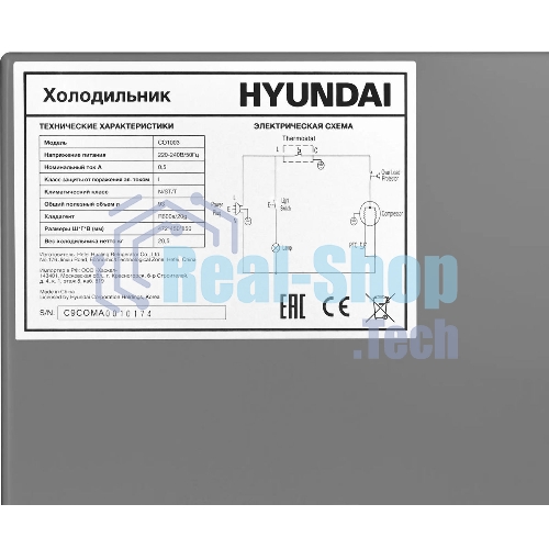Холодильник Hyundai CO1003 серебристый однокамерный 93л