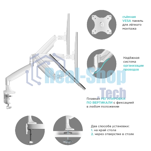 Кронштейн для мониторов ONKRON G100 белый 13