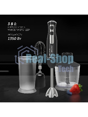 Блендер погружной Polaris PHB 1385 1350 Вт, черный