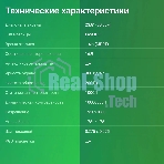 Монитор 23.8