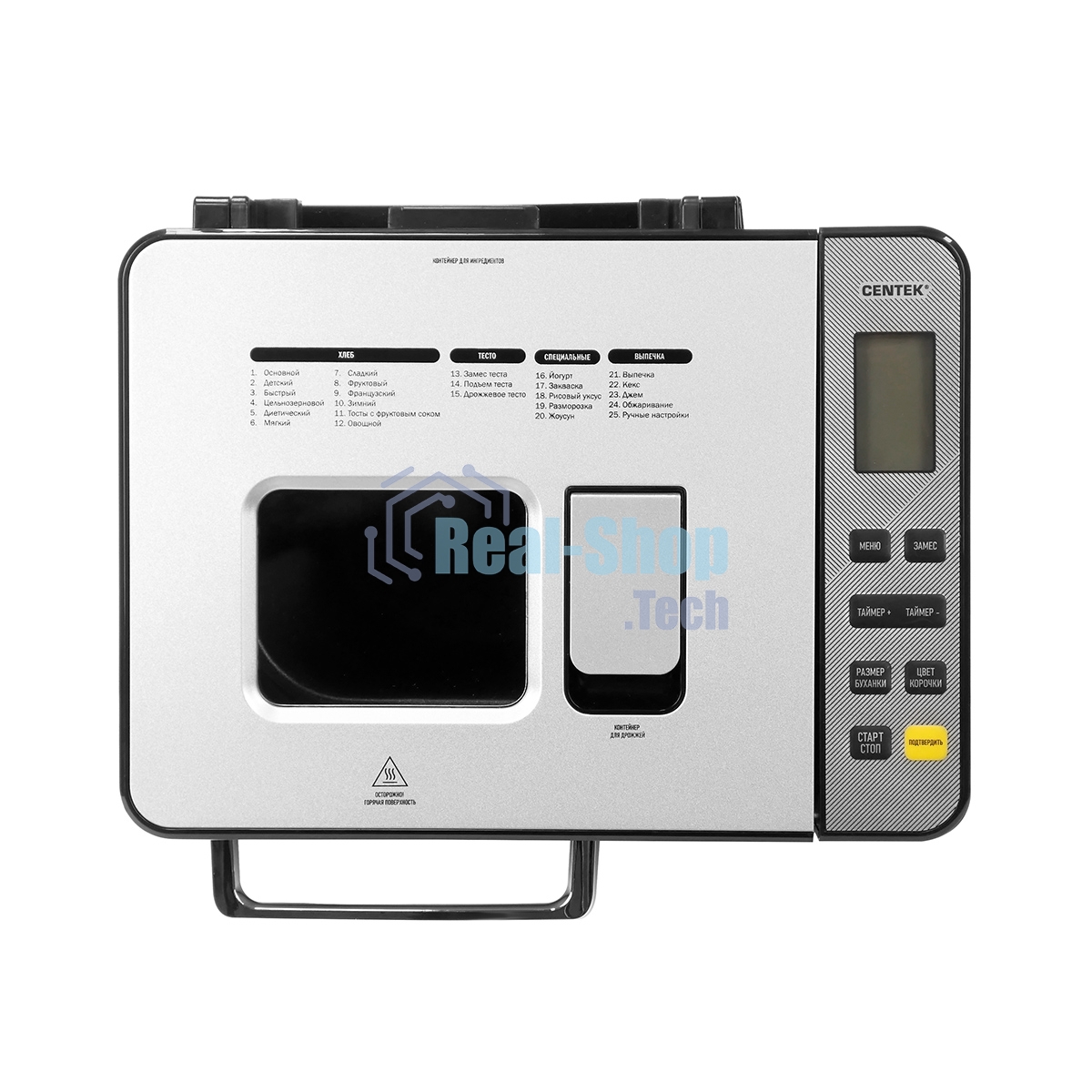 Хлебопечка Centek CT-1419 серебристый, 750 Вт, 1 кг, 25 программ