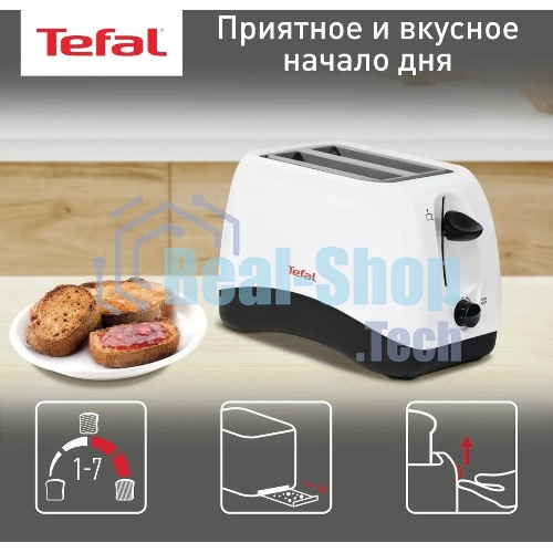 Тостер Tefal TT130130 850 Вт, белый