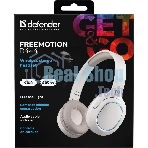 Беспроводные/проводные наушники Defender FreeMotion B444 бежевый, накладные, Bluetooth + проводной, складная конструкция, до 8 ч