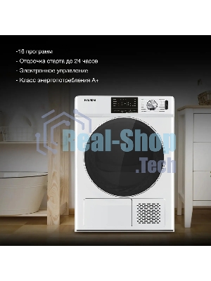 Сушильная машина Hyundai DFE9401 белый, 10 кг, сушка - конденсационная (тепловой насос), программ - 16, 60 x 80 x 63 см