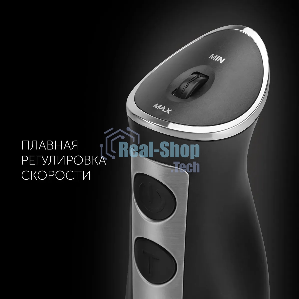 Блендер погружной Polaris PHB 1385 1350 Вт, черный