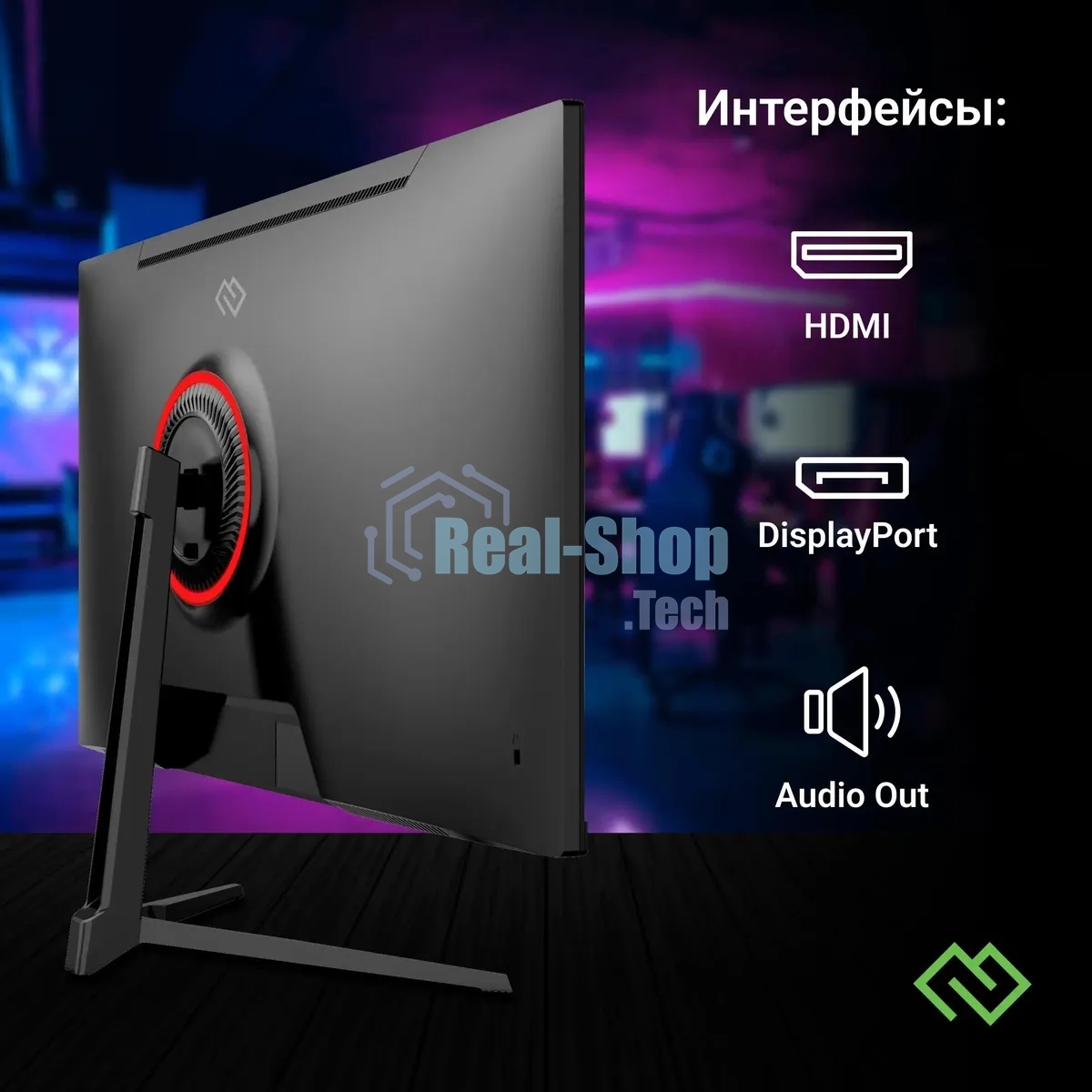 Монитор 23.8