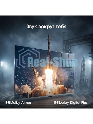 Телевизор Digma Pro 65