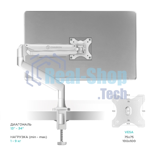 Кронштейн для мониторов ONKRON G100 белый 13