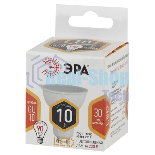 Лампа светодиодная ЭРА STD LED MR16-10W-827-GU10 10 Вт софит теплый белый свет