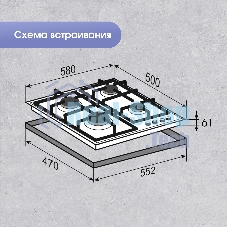 Газовая варочная панель Zigmund & Shtain G 20.6 B черный